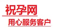乌兰捐卵试管助孕机构-代媽网